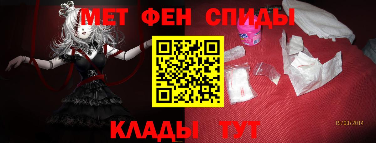 Amphetamine 98%  Вход с VPN  АМФ  Солнечногорск 