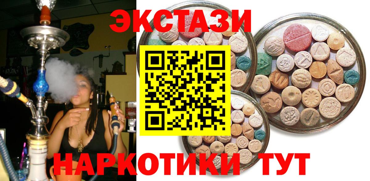 Экстази таблы  ссылка на мегу   Солнечногорск  Вход с VPN  ЭКСТАЗИ бентли  ЭКСТАЗИ 