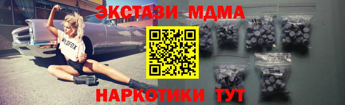 Ecstasy диски Солнечногорск
