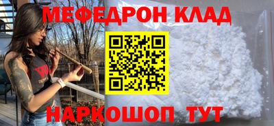 ешки Лесосибирск