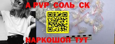 ешки Лесосибирск