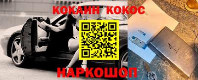 ешки Лесосибирск