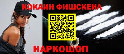 мефедрон VHQ Ливны