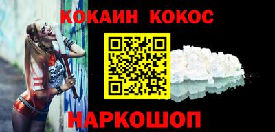 ешки Лесосибирск