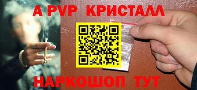 мефедрон VHQ Ливны