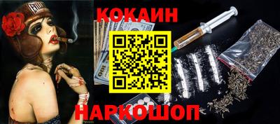 мефедрон VHQ Ливны