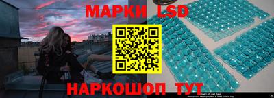 гидра Ликино-Дулёво
