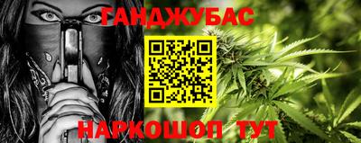 мефедрон VHQ Ливны