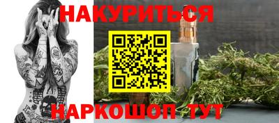 мефедрон VHQ Ливны