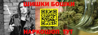мефедрон VHQ Ливны