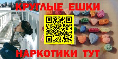 мефедрон VHQ Ливны
