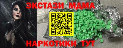 ешки Лесосибирск