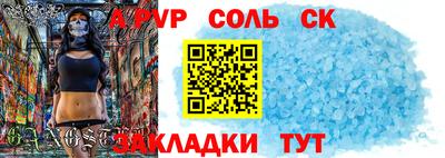 мефедрон VHQ Ливны