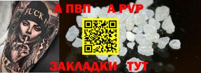 мефедрон VHQ Ливны