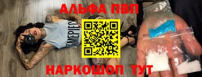 мефедрон VHQ Ливны