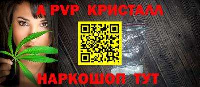 ешки Лесосибирск