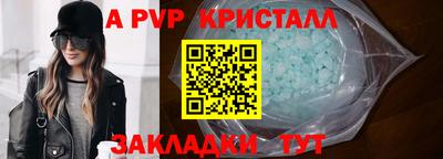 мефедрон VHQ Ливны