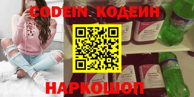 мефедрон VHQ Ливны