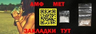 мефедрон VHQ Ливны