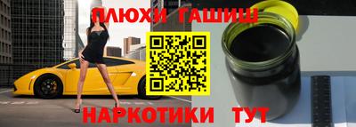 мефедрон VHQ Ливны