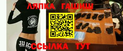 ешки Лесосибирск