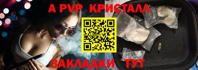 мефедрон VHQ Ливны
