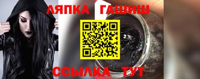 ешки Лесосибирск