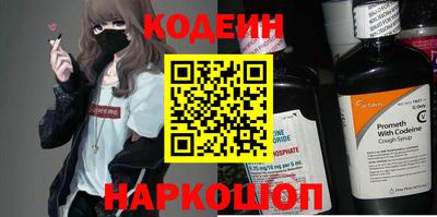 ешки Лесосибирск