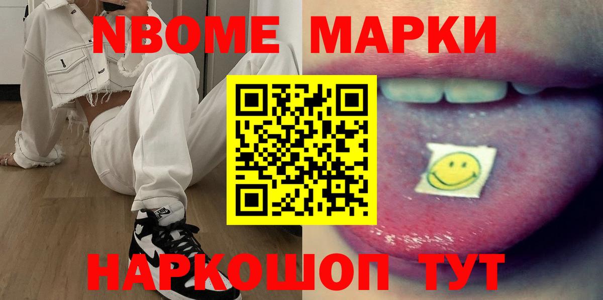 Солнечногорск  LSD-25 экстази ecstasy  Вход с VPN 