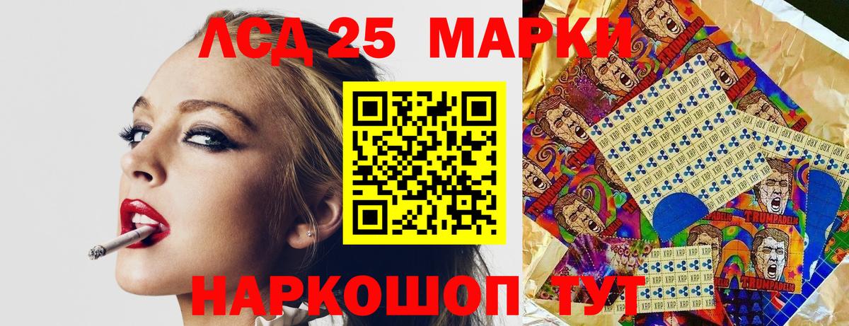 Марки 25I-NBOMe 1,8мг Солнечногорск
